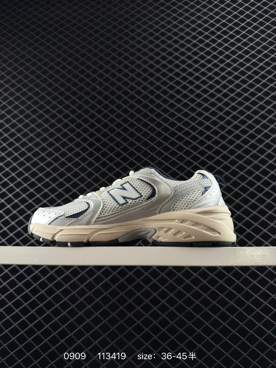 NB530 New Balance 530